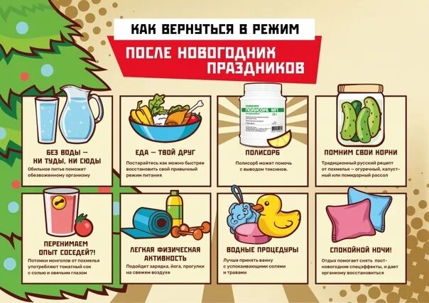 График работы в новогодние праздники 2023 - АВЕРОН - зуботехническое оборудовани