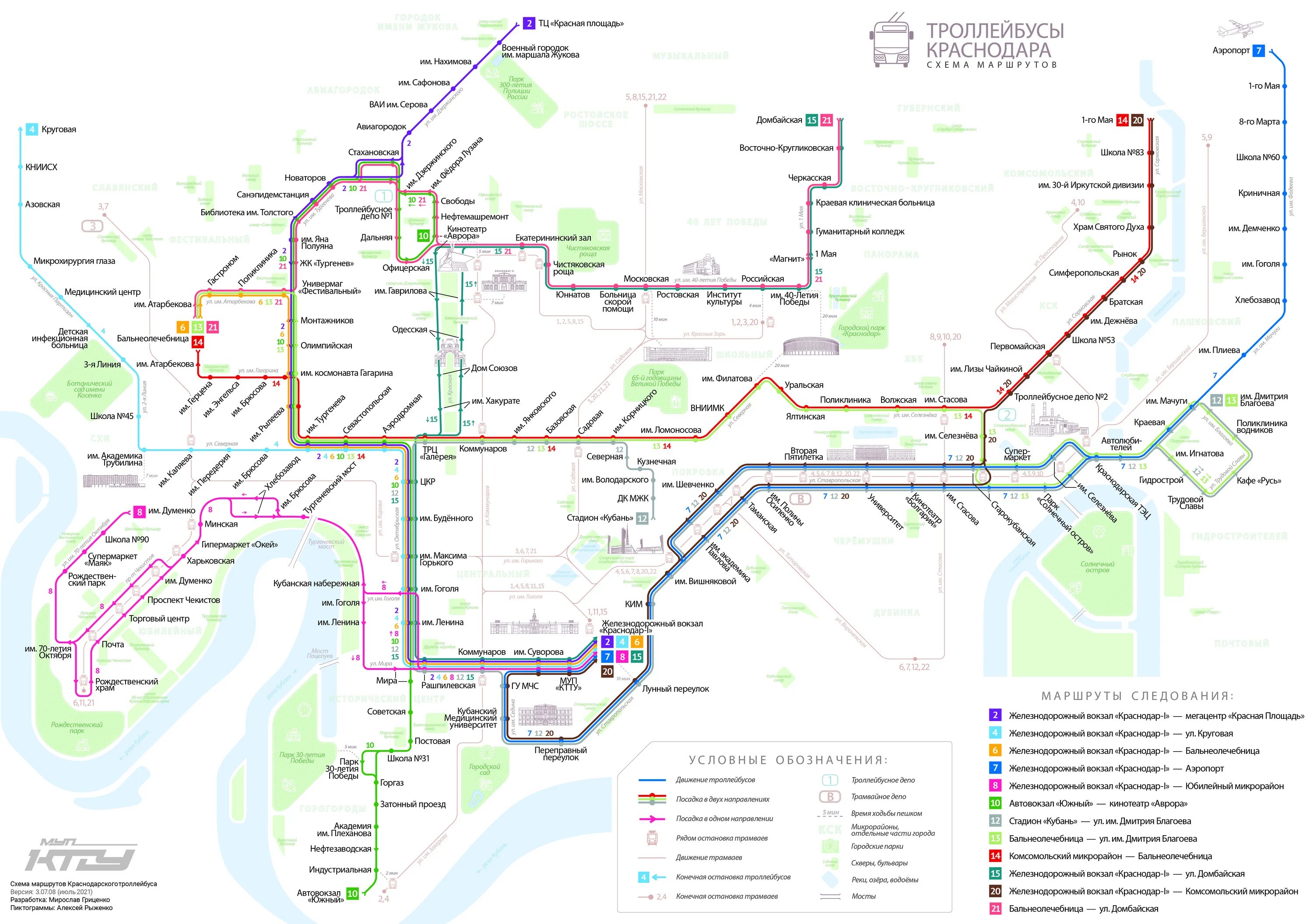 Маршруты троллейбусов Краснодар схема. Схема трамваев Краснодар. Схема маршрутов трамвай троллейбус Краснодар. Схема маршрутов трамваев в Краснодаре.