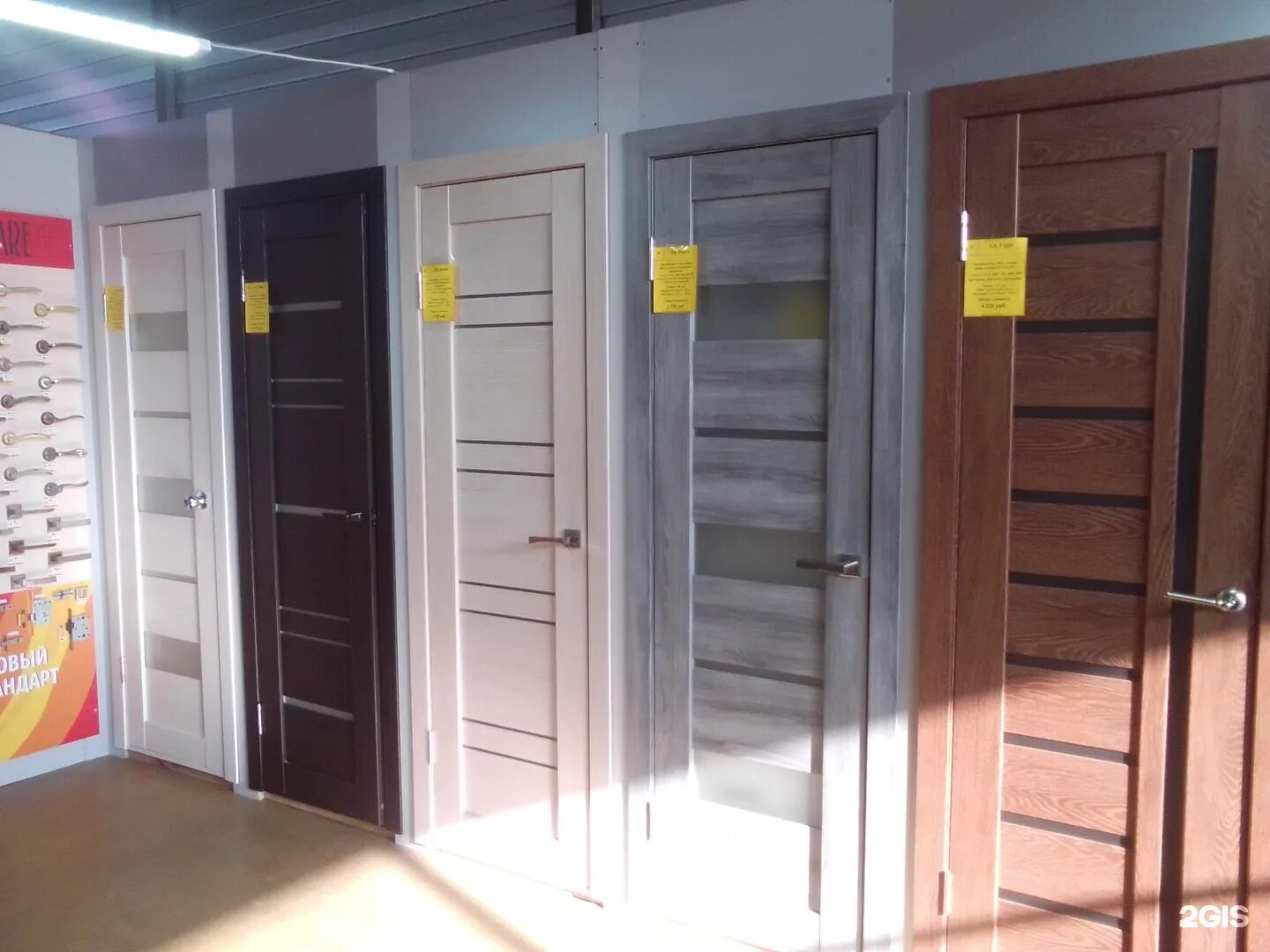 Итыгина 17 б дверной арсенал. Дверной арсенал омск. Двери арсенал 5ш. Дверной арсенал тулун. Межкомнатная дверь из массива сосны дг 5 коньяк.