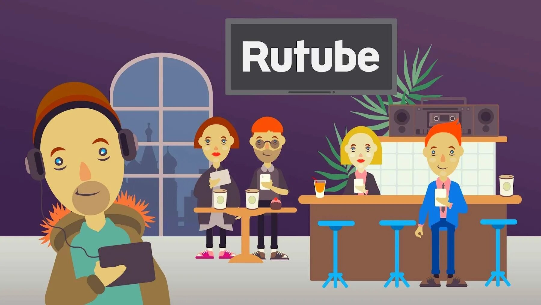 Rutube. Обложка для Rutube. Rutube лого. Рутуб ТВ. Https rutube com