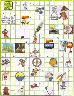 Карточная игра 4 буквы сканворд