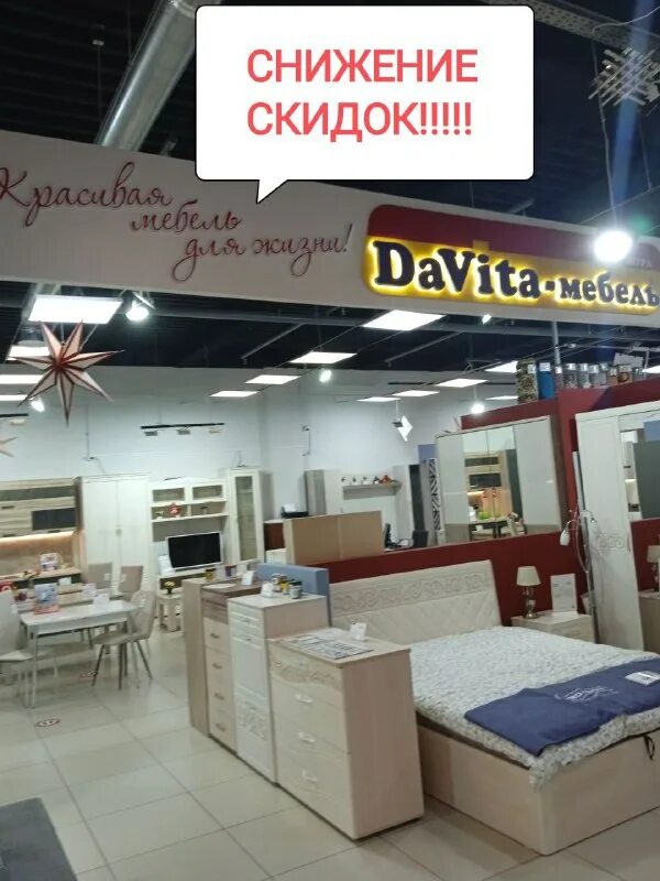 мебель в арсеньеве