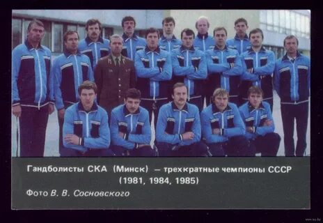 Сайт ска минск