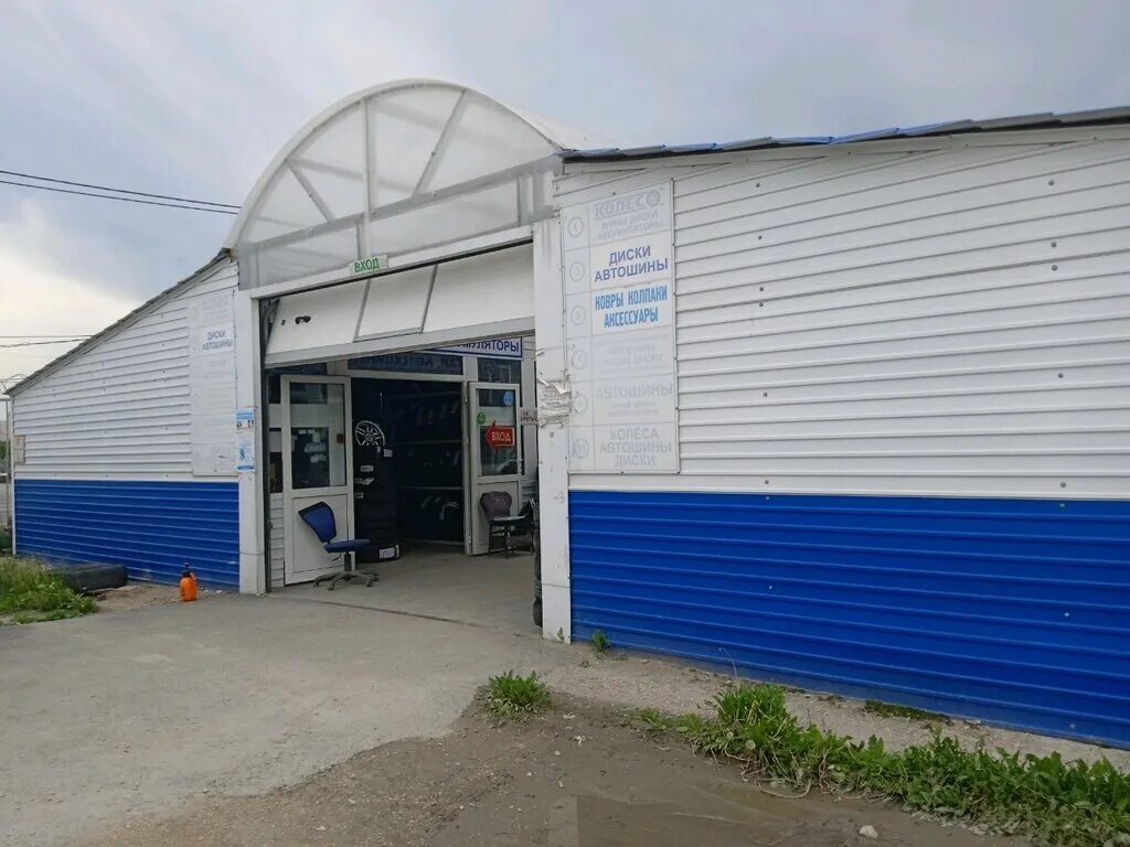 авторынок кунцево автозвук. авто под липецком. гринкар липецк вконтакте. липецкий автомобильный рынок. автозапчасти для иномарок в сочи.