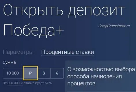 Не открывается альфа
