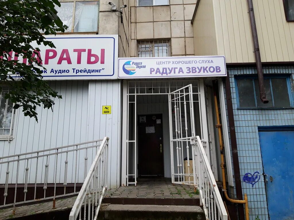 радуга звуков 9 апреля