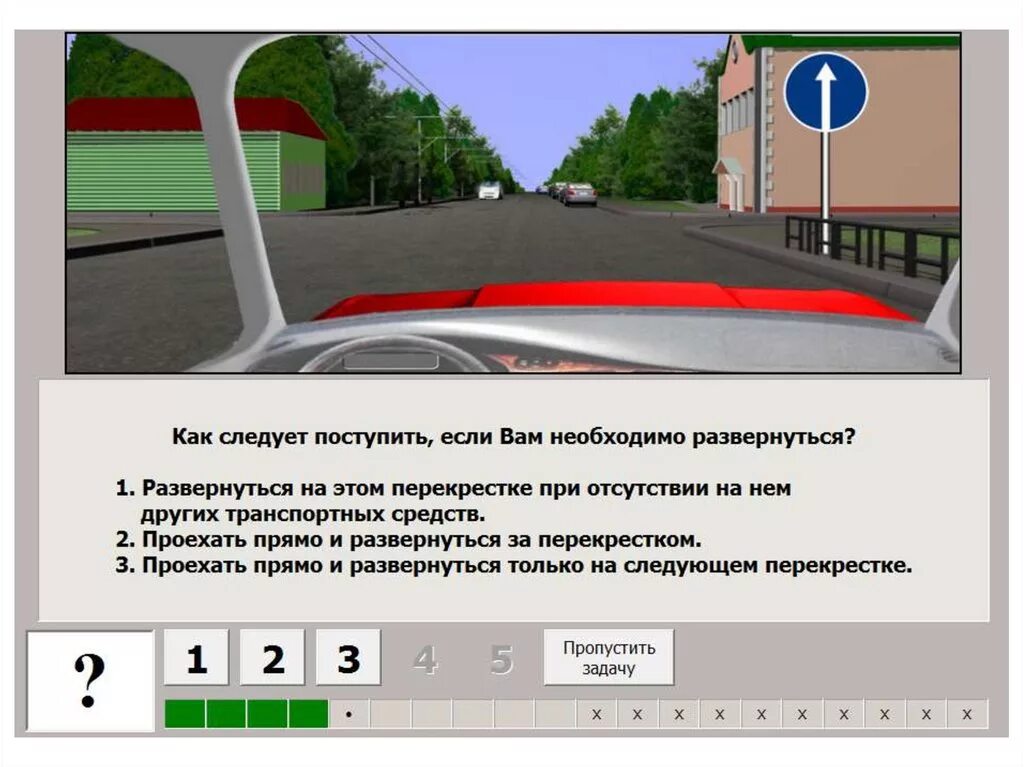 Следует необходимо. Как следует поступить если вам необходимо развернуться. Как необходимо поступить если вам необходимо развернуться. Как вам необходимо поступить если вам необходимо развернуться. Как следует поступить если вам необходимо.