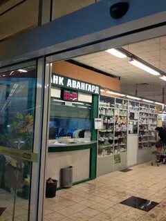 Авангард на скобелевском