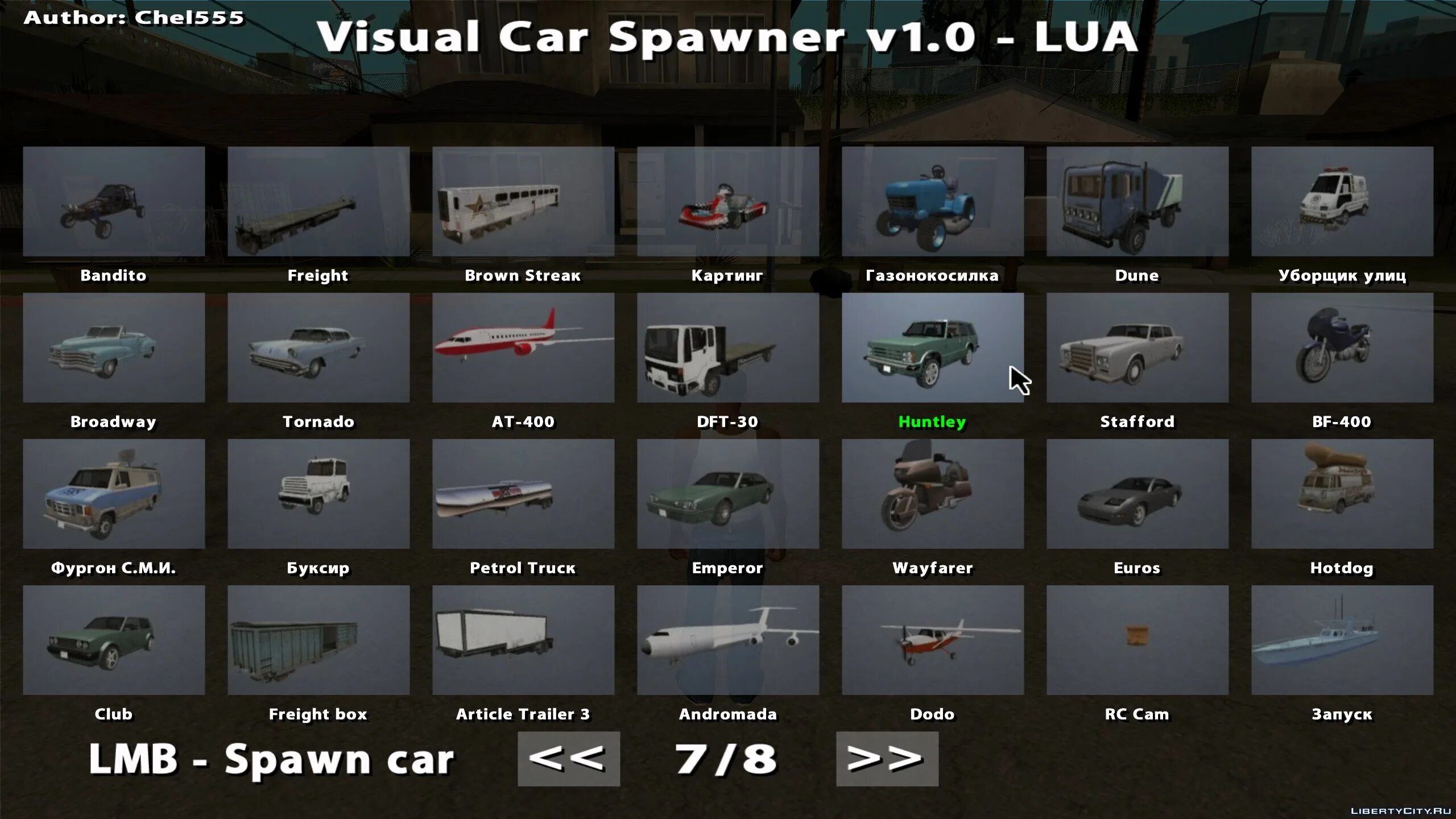 Гта сан моды спавн машин. Спавнер машин для ГТА са. Weapon Spawner GTA sa. Visual car Spawner v2.0 для GTA San Andreas. Vehicles Spawner для GTA San Andreas.