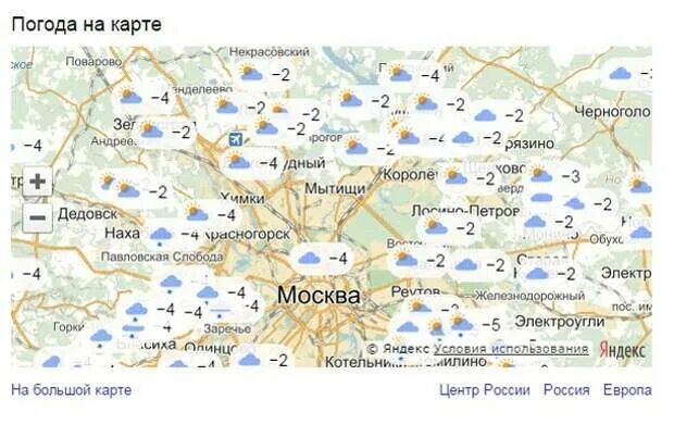 Прогноз погоды в областях россии. Карта погоды. Погла на кмрте. Прогноз погоды карта. Погоом на карте России.
