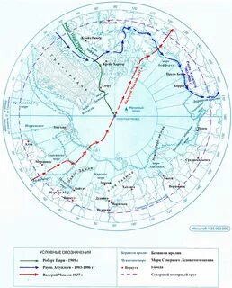 Страница 9. Арктика - Контурные карты по географии. 