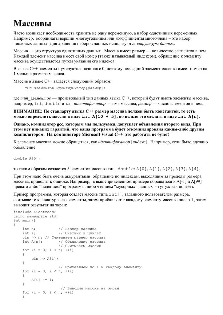 Ext,YB GJ GCB[jkjubb eheynftd u f. Урунтаева дошкольная психология