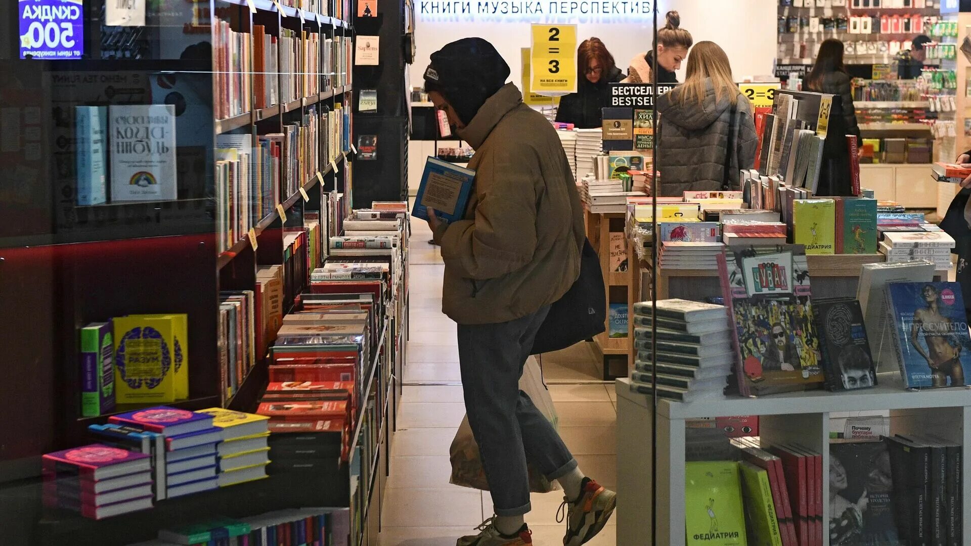 Магазин книг. Нон фикшн. Иноагенты в книжных магазинах. Оборачивают книги в книжных магазинах. Риа книги