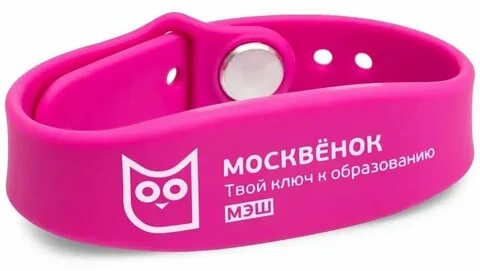 Москвенок