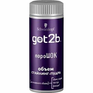 Get 2 0