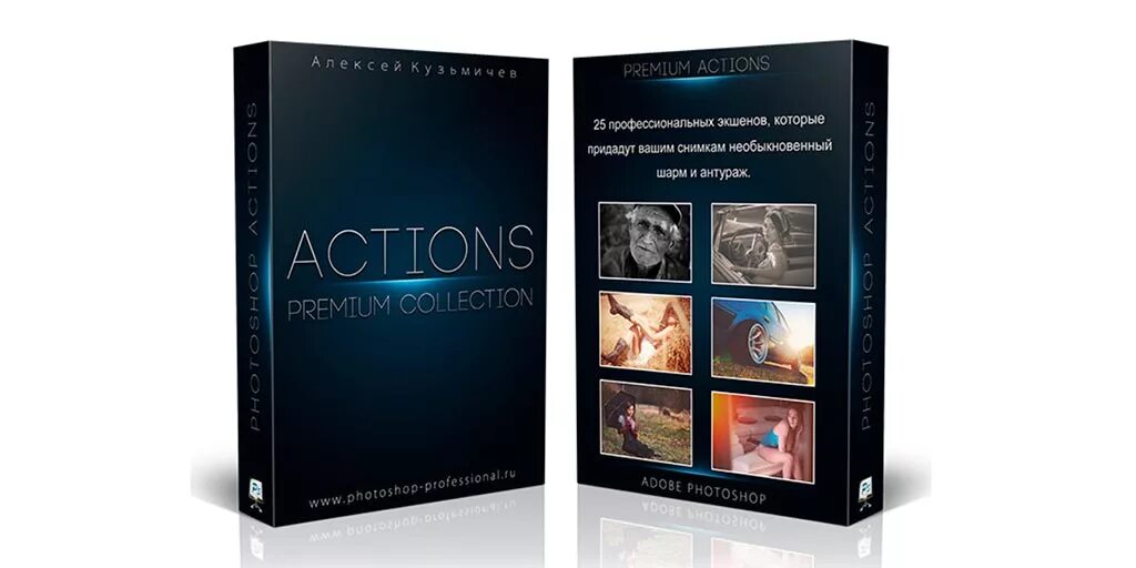 Action collection