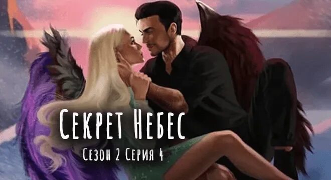 Мамон и мими клуб романтики. Демон мамон клуб романтики. Мамон и мими клуб романтики. Демон мамон клуб романтики. Что просили у демона маммона люди.