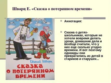 Исправим в кратчайшее время