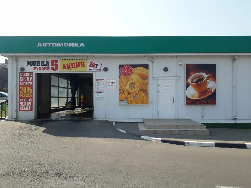 кирова 79а владивосток. ул. кирова сыктывкар 66а фото здания. улица кирова 79а. ул.