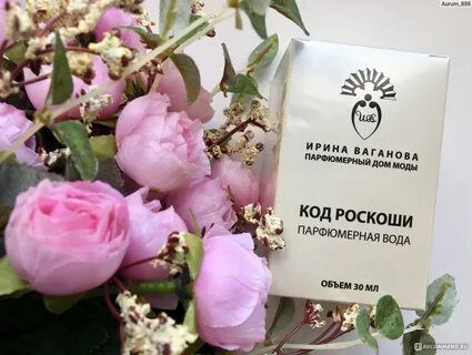 Аромат чита