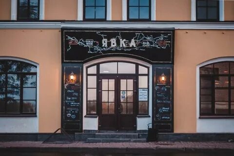 Бар кран рыбинск
