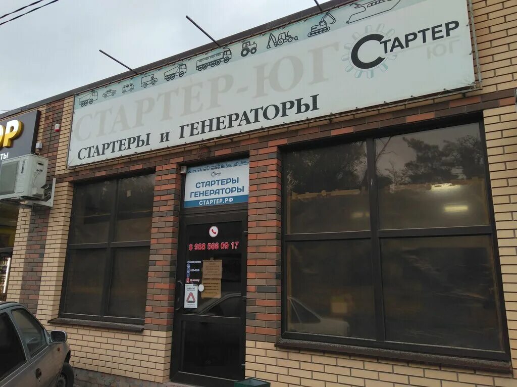 Таганрог кафе на набережной. Фурманова улица 5 таганрог. Каравай юг таганрог. Таганрог ул чехова 130. Автосервис таганрог.