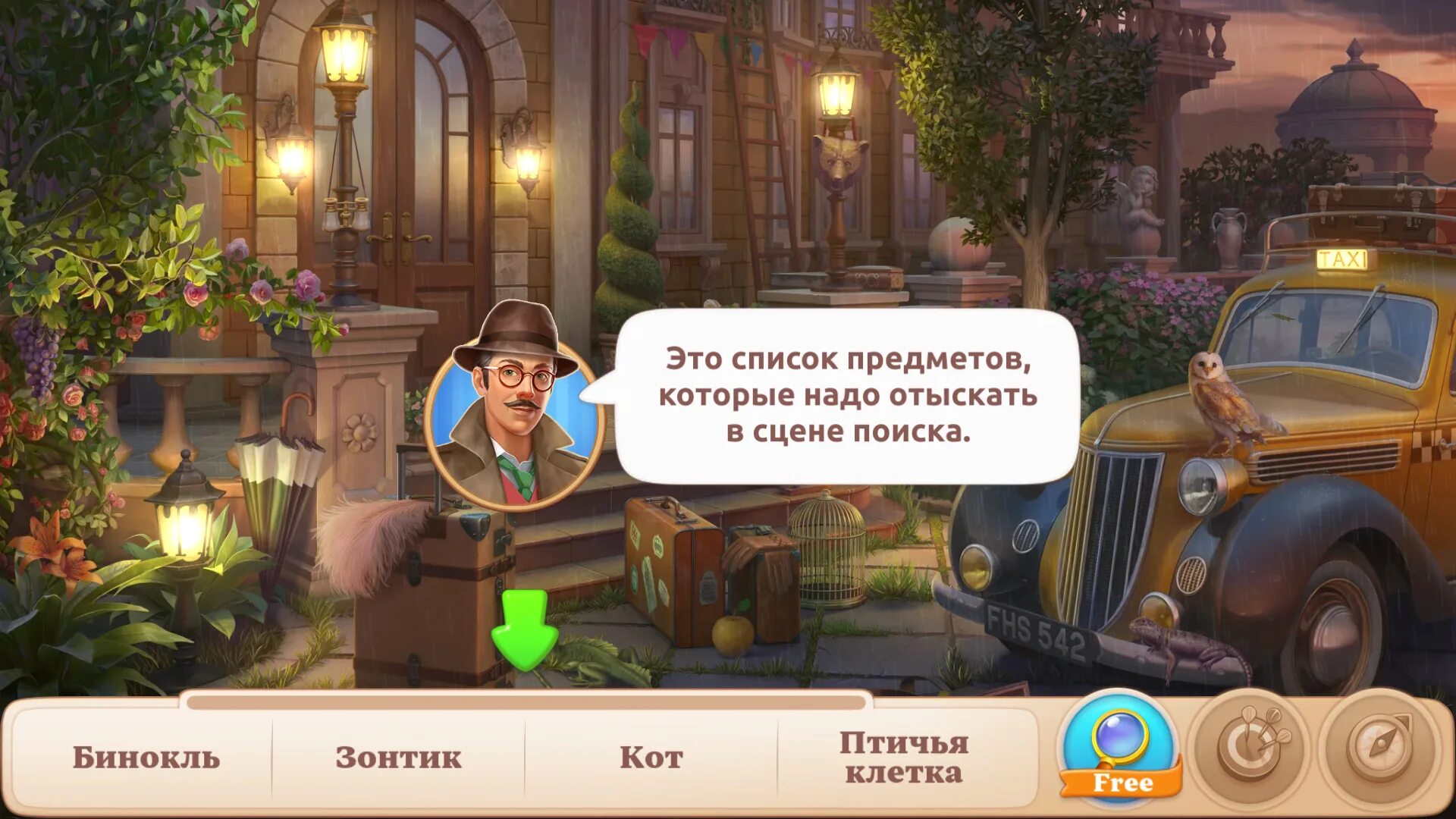 Игра Manor matters. Манор маттерс уровни. Игра Manor matters уровни. Игра Manor matters локации.