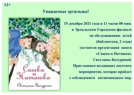 Песня квинки доп доп текст