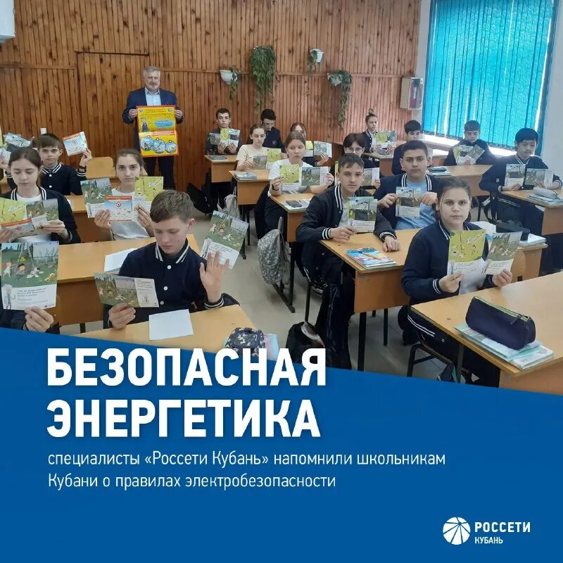 на занятиях в классе присутствует 20 учащихся. продолжительность уроков во 2 классе. на занятиях в классе присутствует 20 учащихся. процент школьников находящихся на домашнем обучении. школьный класс с у ениками.