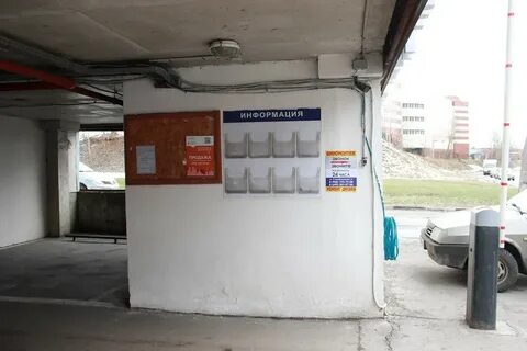 Машиноместо северное бутово