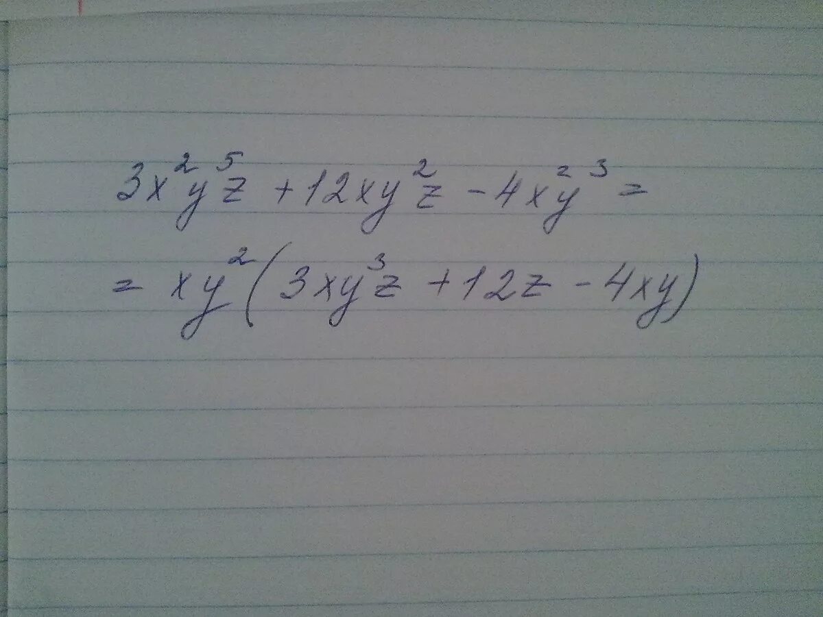 Ах ау х у. Разложите на множители х2+3ху-3у2. Разложите на множители 3ху-3х-(х+3ху). Разложите на множители 3х-3у-3у+у^2. 3х2-12 разложить на множители.