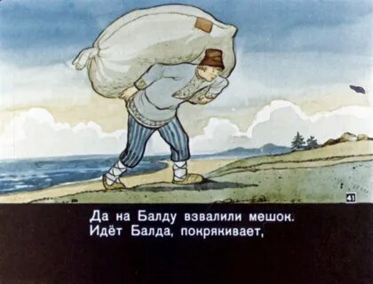 Оброк кобылка веревка бесенок впредь