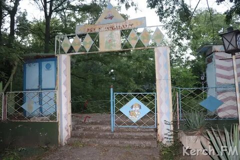 Керчь войкова