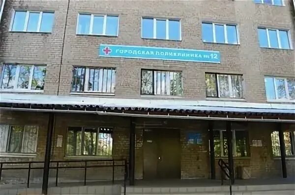 Регистратура липатова 19 пермь телефон