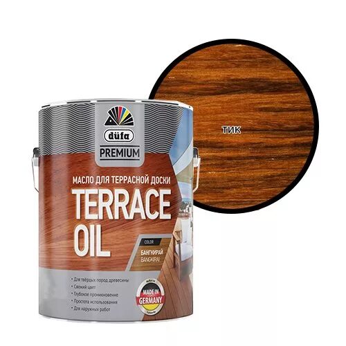 Dufa wood oil. Пропитка dufa wood protect палисандр 10л. Rubio monocoat масло воск. Dufa wood oil. Dufa wood oil terrace.