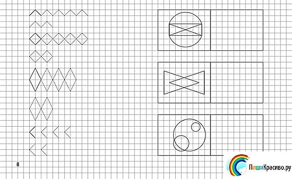 Математика в клетку подготовительной группе. Узоры по клеточкам для дошкольников. Узоры в клетку для дошкольников. Узоры в клеточку для дошкольников. Узоры по клеточкам в тетради.
