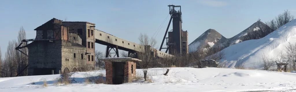 шахта южная г шахты. г артемово г дзержинска донецкая область. шахта кушва. г шахты южная. г дзержинск донецкая обл украина.