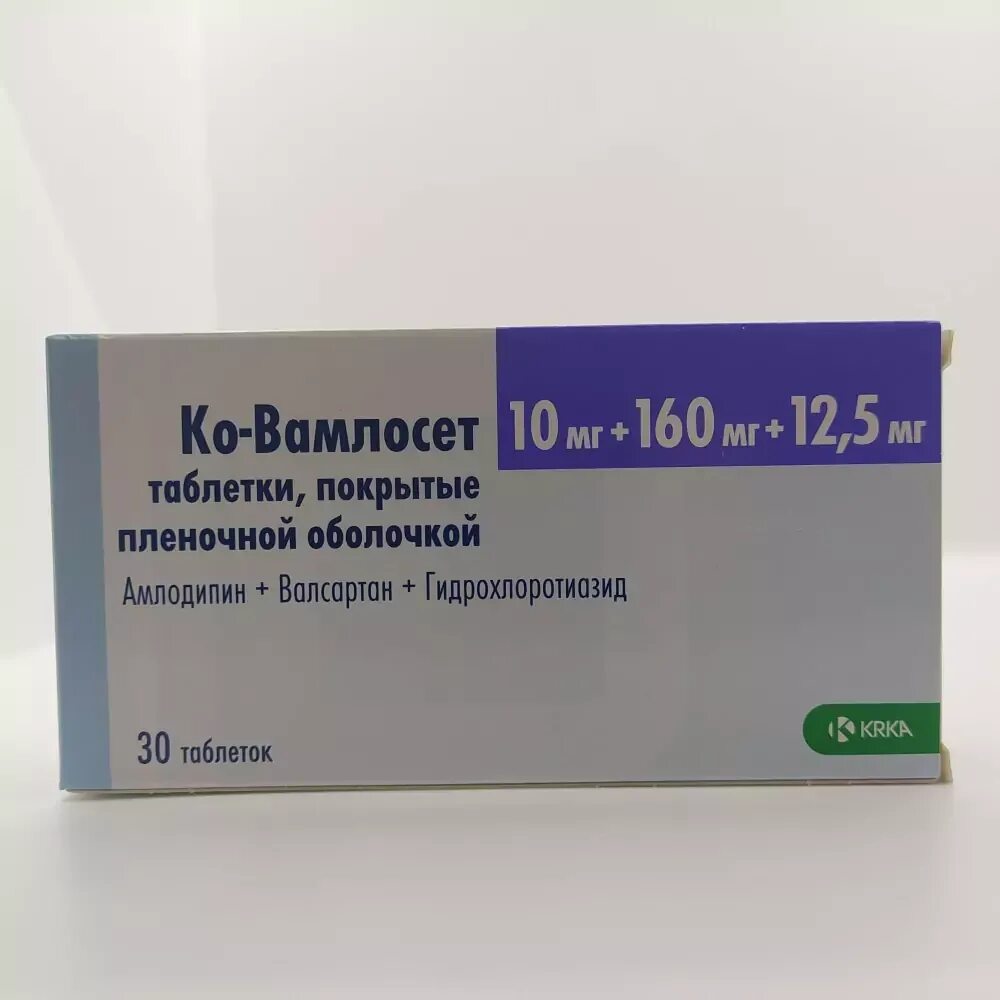 Ко Вамлосет 12 5 80 5 мг. Ко- Вамлосет 5+160+12.5. Ковамлосет 10+160+12.5. Вамлосет 160 12.5. Купить ко вамлосет 10 160 12.5