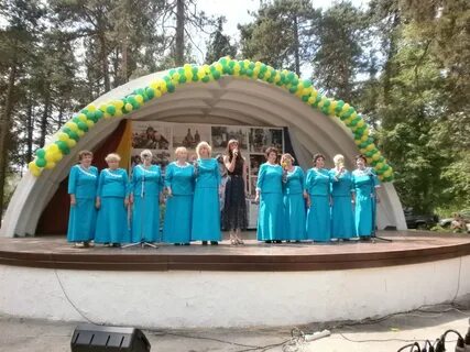 День нея
