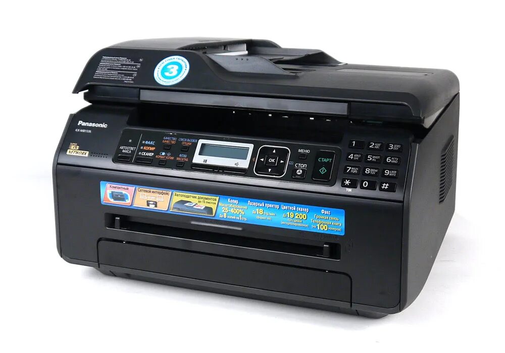 Panasonic Kx-Mb1500 Treiber - Panasonic Kx Mb1500 Driver Download - Win xp, win 