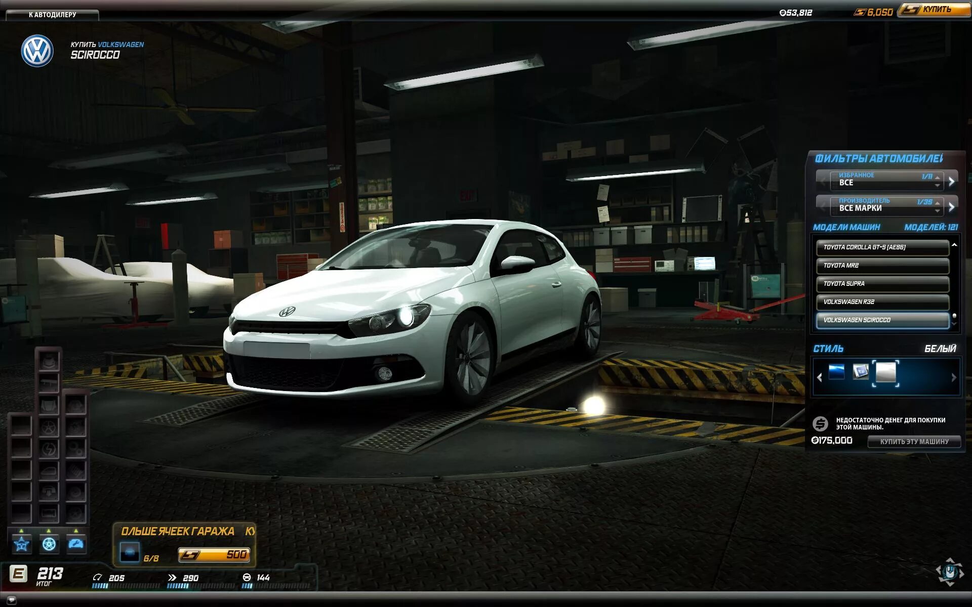 Авто ворлд. NFS World машины. NFS World скрины. NFS World Xbox 360. Need for Speed World машины.