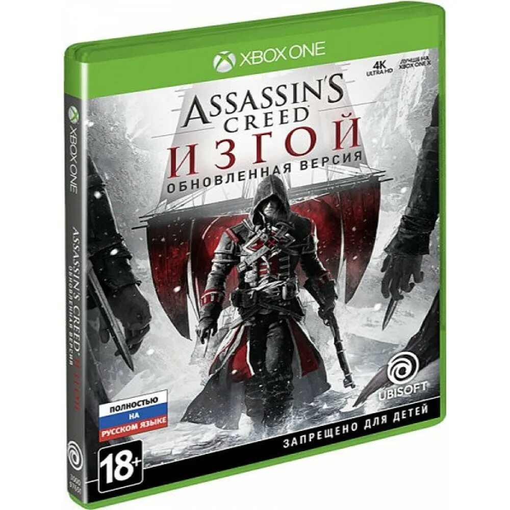 Assassin's creed xbox one. Ассасин Крид на Икс бокс.