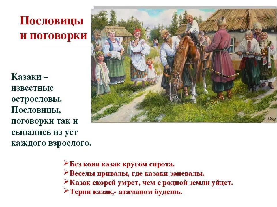 Обряд цитаты