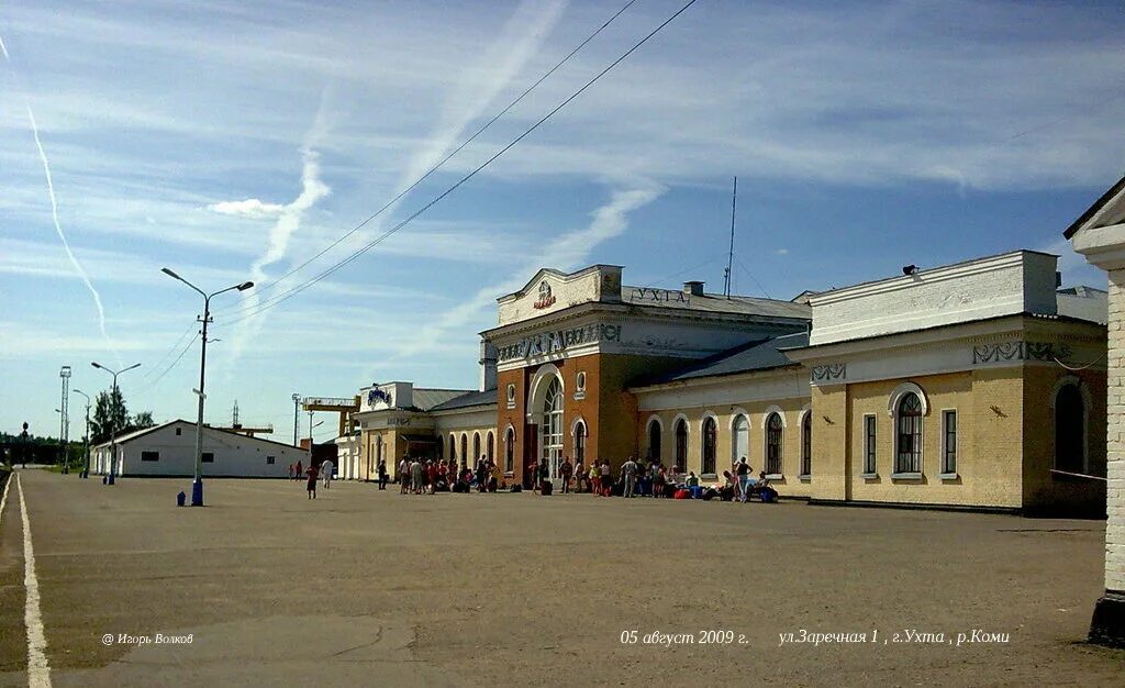 Ухта железнодорожная. Цистерны-путешественницы, монументальный вокзал и тепловоз
