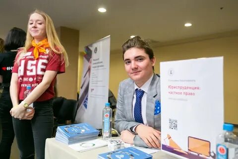 Вшэ лицей день открытых дверей 2024
