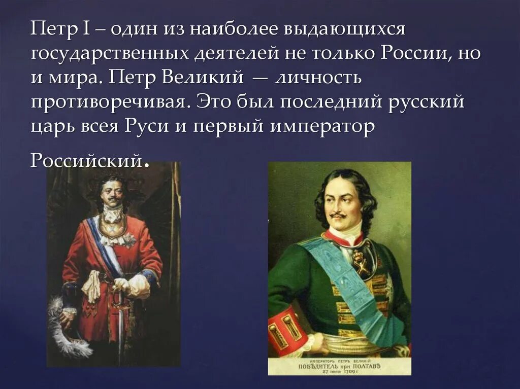 Созданные по западному образцу петром 1 центральные