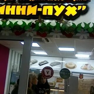 Режим работы мартышки оренбург