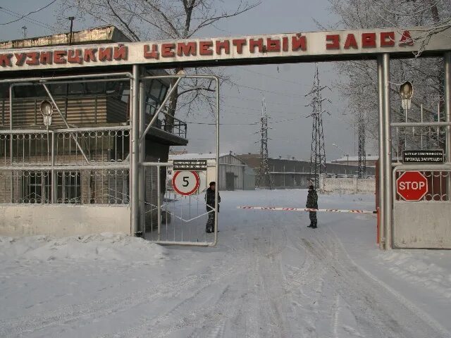 Новокузнецкий мусороперерабатывающий завод. Заводы новокузнецка вакансии. Кузнецкие ферросплавы юрга. Новокузнецк заводы. Вагоностроительный завод калининград территория.