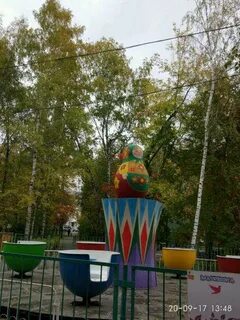 Центральный парк культуры и отдыха батальонная