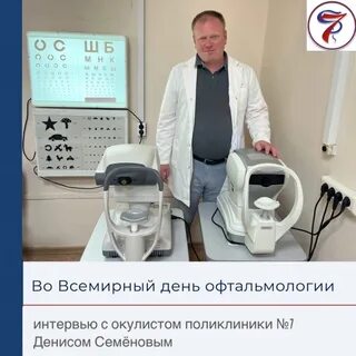 Белые ночи офтальмология